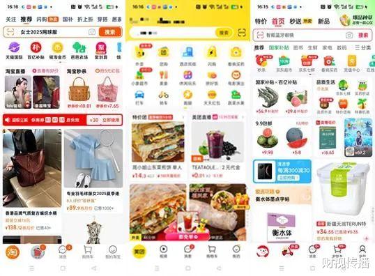 排名第一的炒股杠杆平台 美团单日破1.5亿, 戳破外卖大战真相